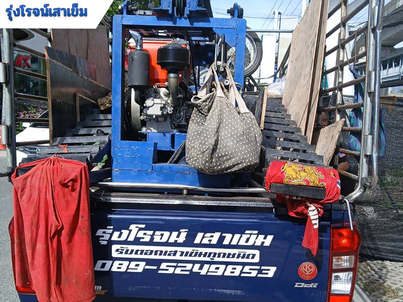 ช่างตอกเสาเข็มไมโครไพล์ราคาถูก